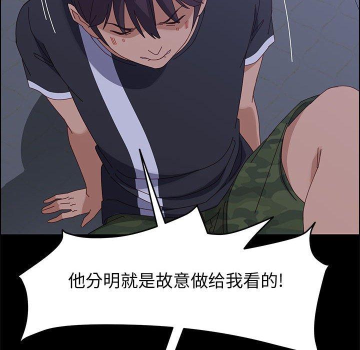 上门徒弟第43话