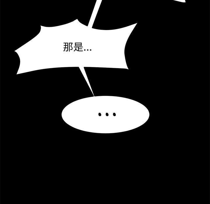 上门徒弟第43话
