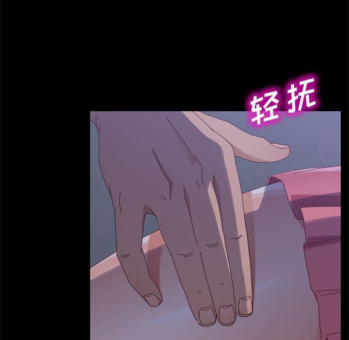 上门徒弟第43话