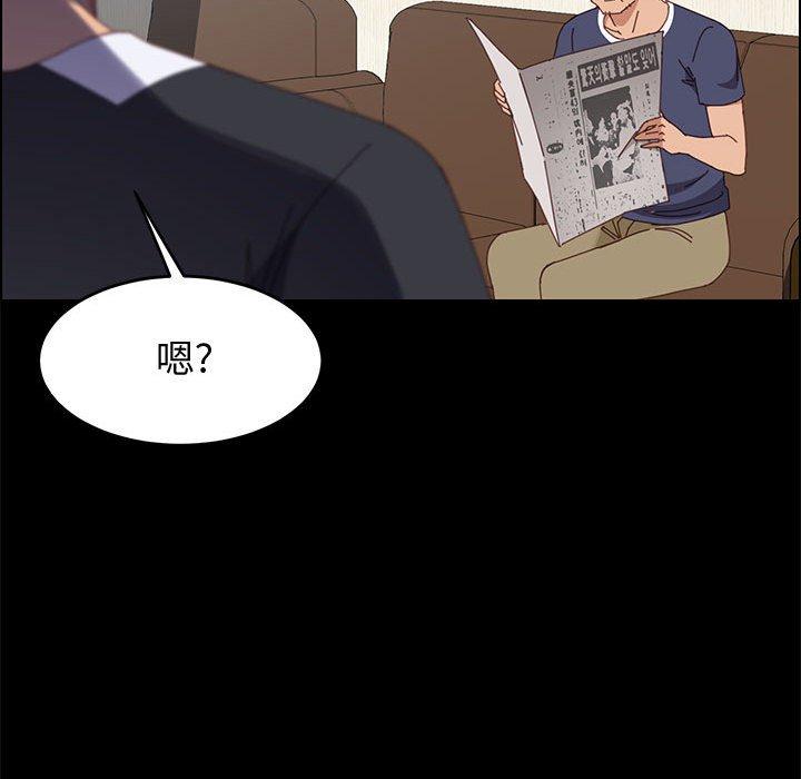 上门徒弟第43话