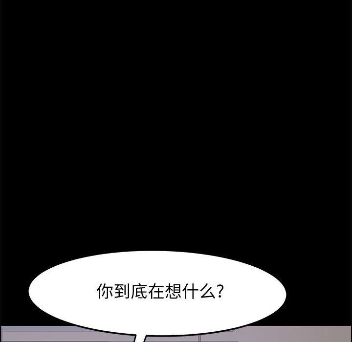 上门徒弟第44话