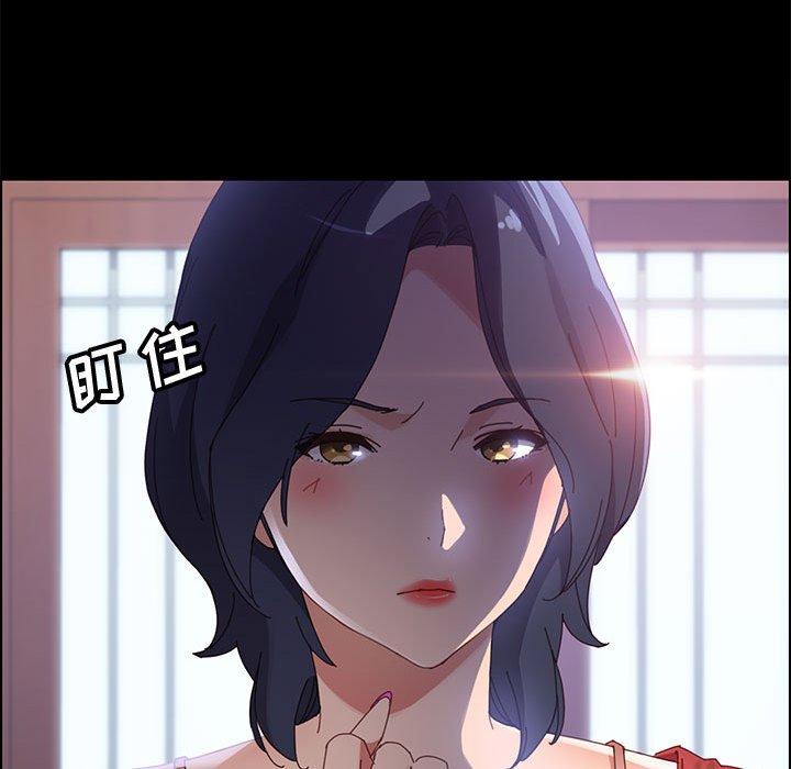 上门徒弟第44话