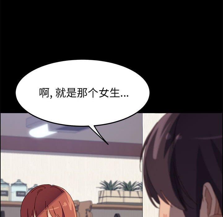 上门徒弟第44话
