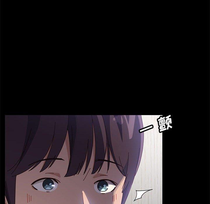 上门徒弟第44话