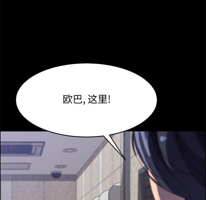 上门徒弟第44话