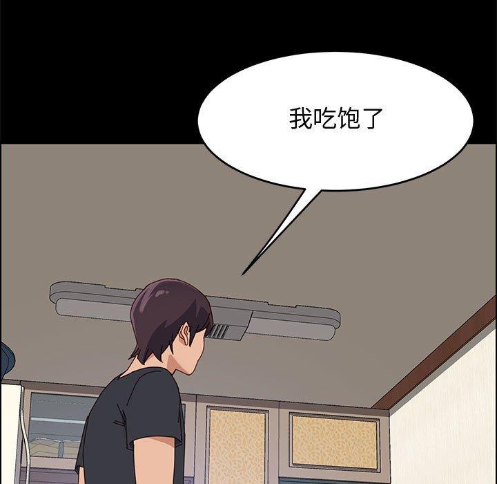 上门徒弟第44话