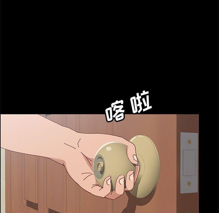 上门徒弟第44话