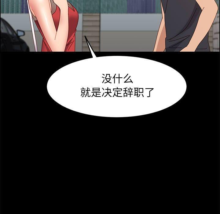 上门徒弟第45话