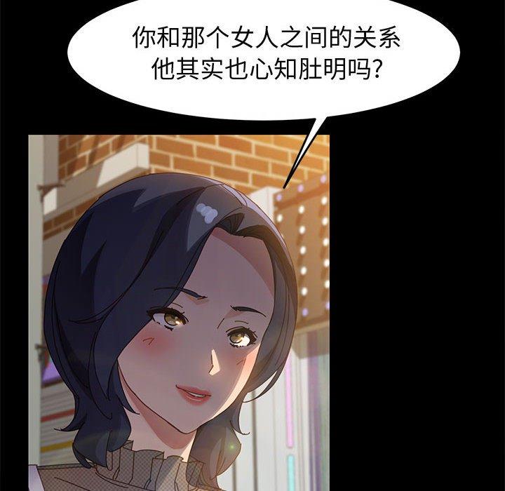 上门徒弟第45话