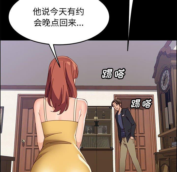 上门徒弟第45话