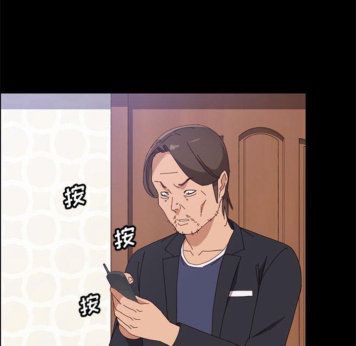 上门徒弟第45话