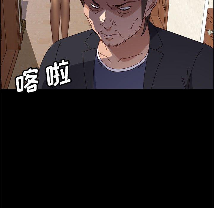上门徒弟第45话
