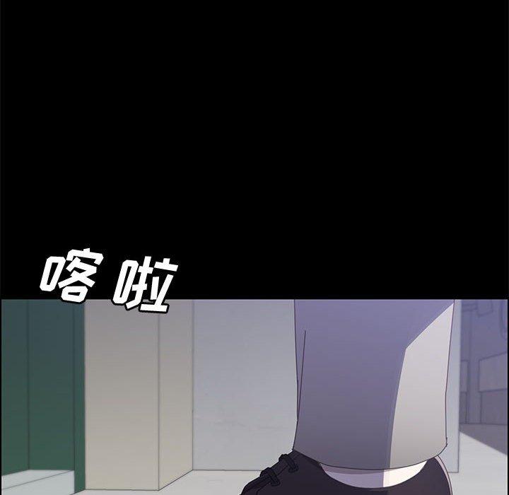 上门徒弟第45话