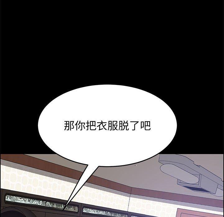 上门徒弟第45话