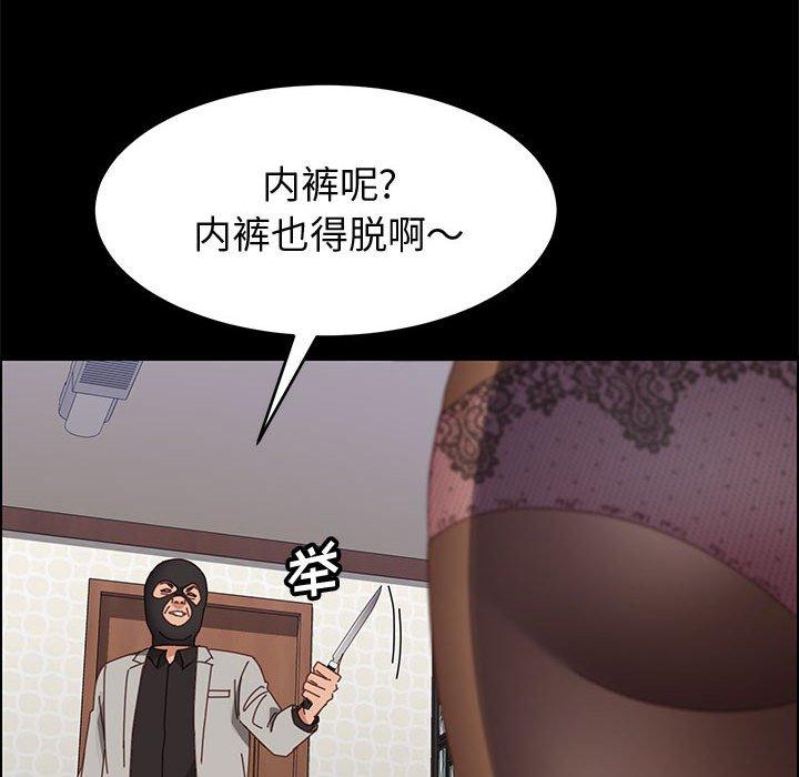 上门徒弟第46话