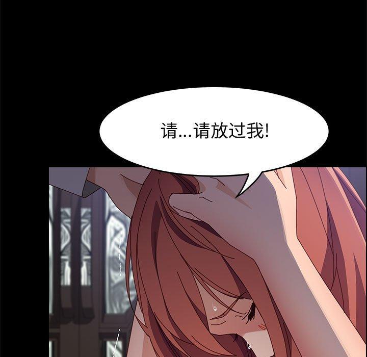 上门徒弟第46话