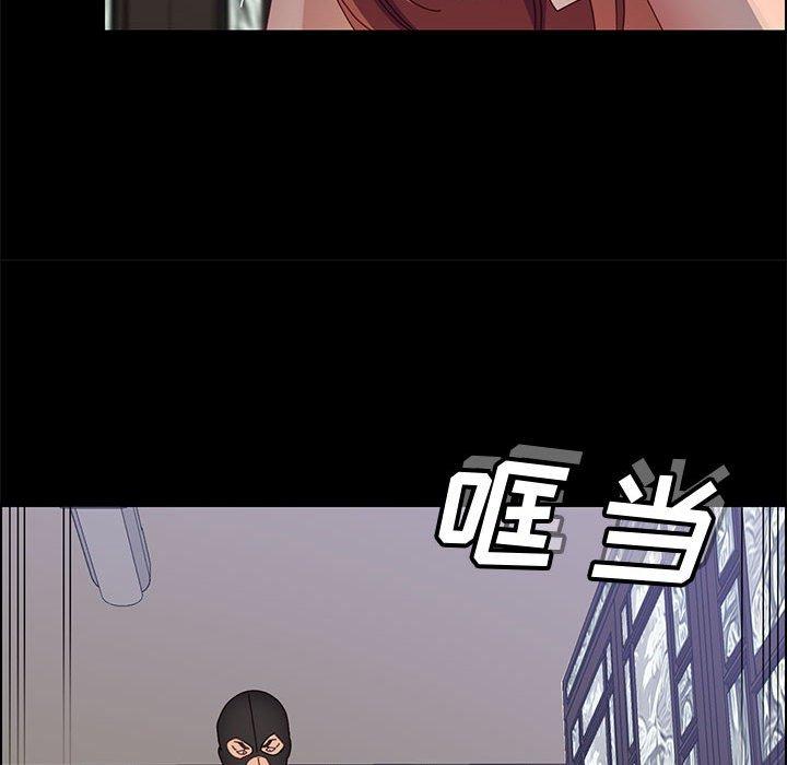 上门徒弟第46话