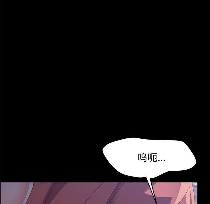 上门徒弟第46话