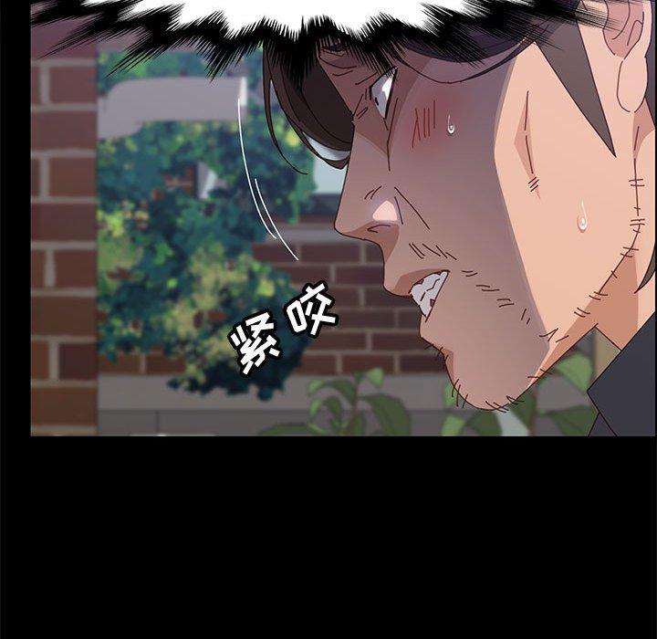上门徒弟第46话
