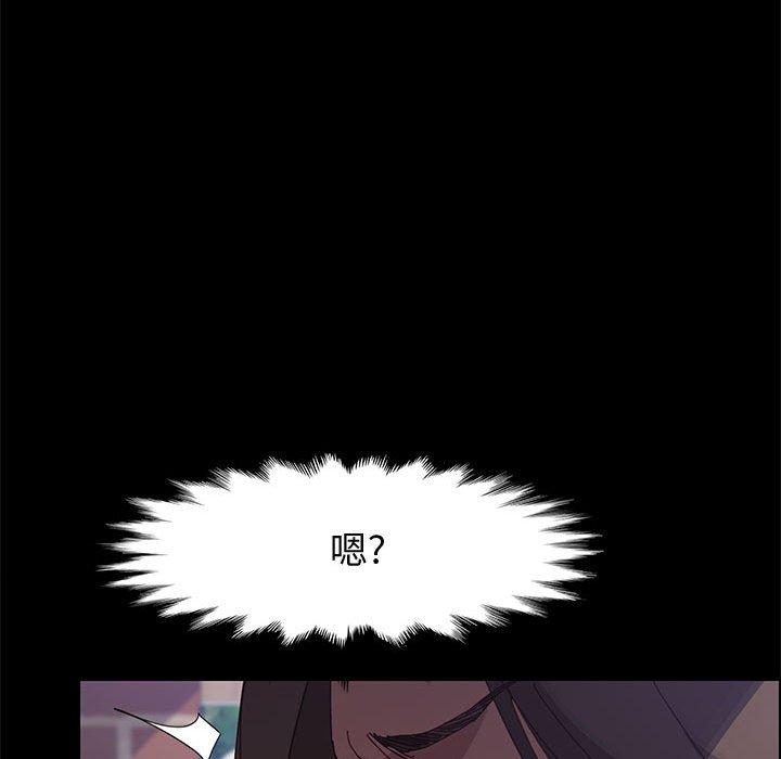 上门徒弟第46话