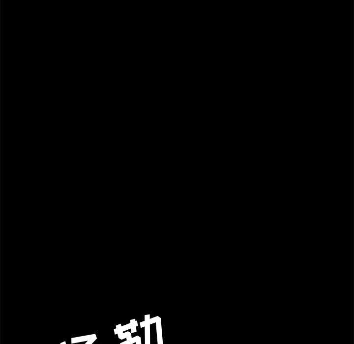 上门徒弟第46话
