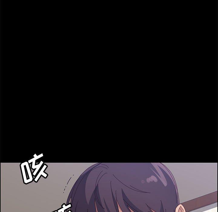 上门徒弟第46话