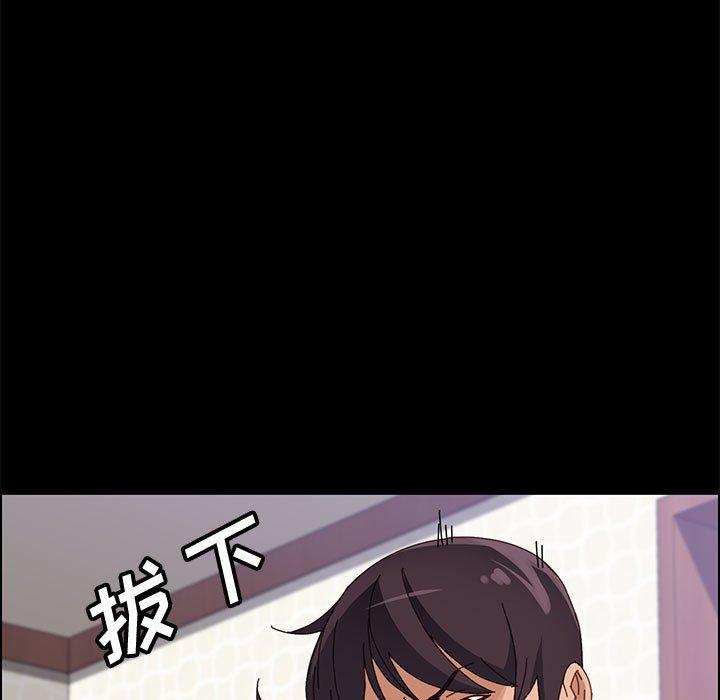 上门徒弟第46话