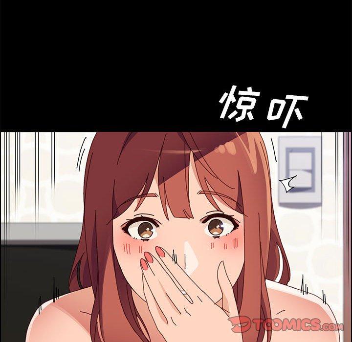 上门徒弟第46话