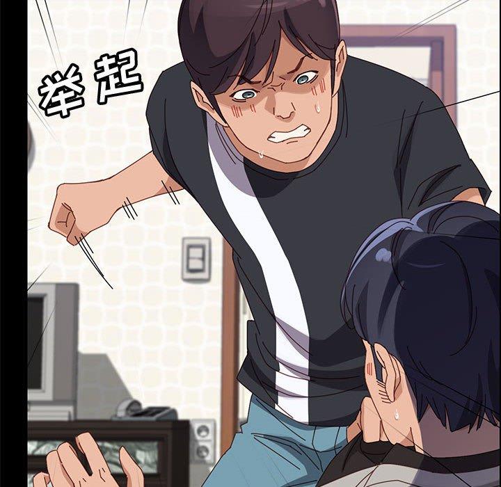 上门徒弟第46话