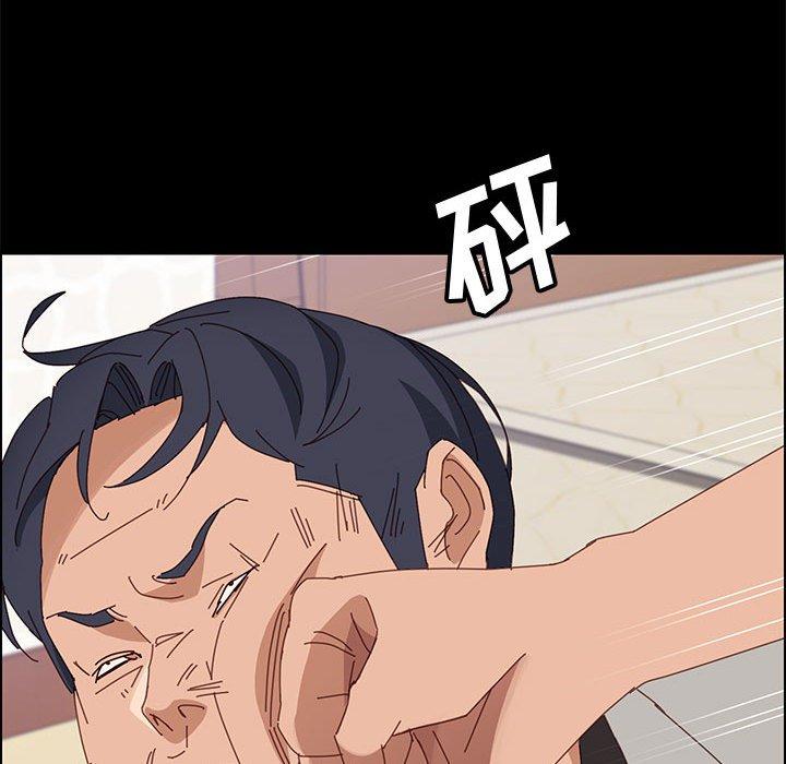 上门徒弟第46话