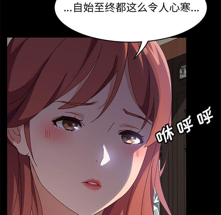 上门徒弟第47话
