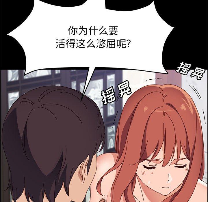 上门徒弟第47话