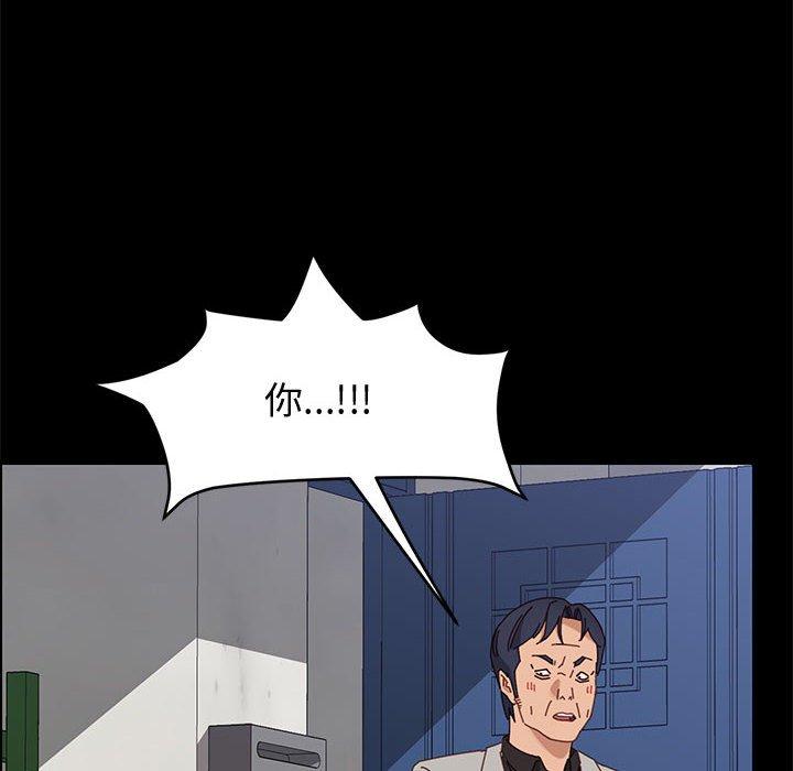 上门徒弟第47话
