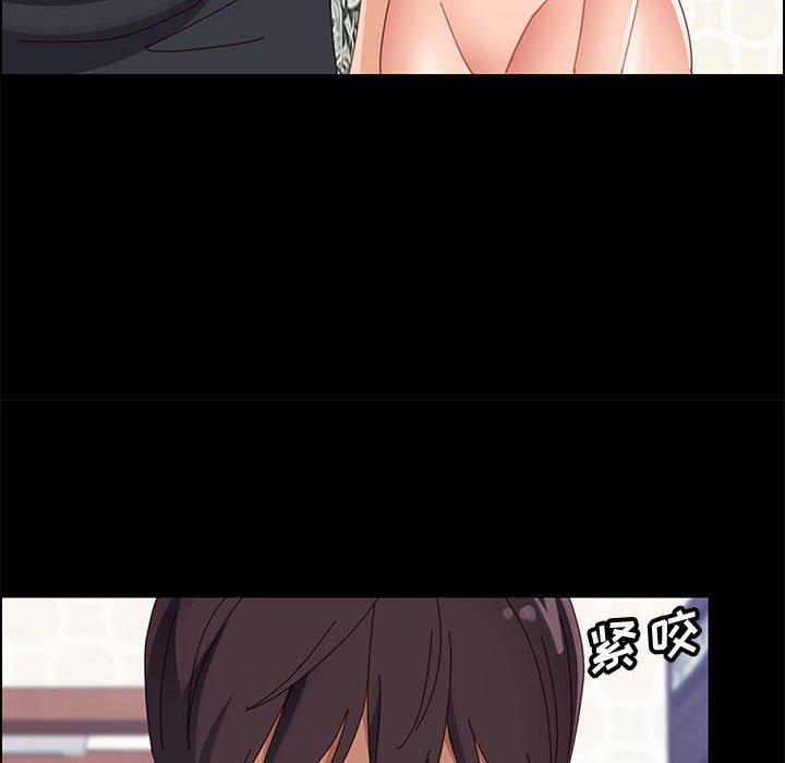 上门徒弟第47话