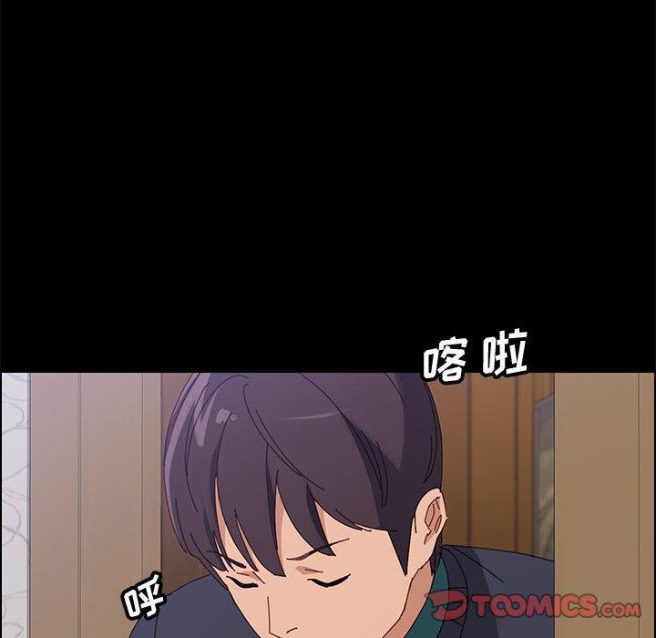 上门徒弟第47话