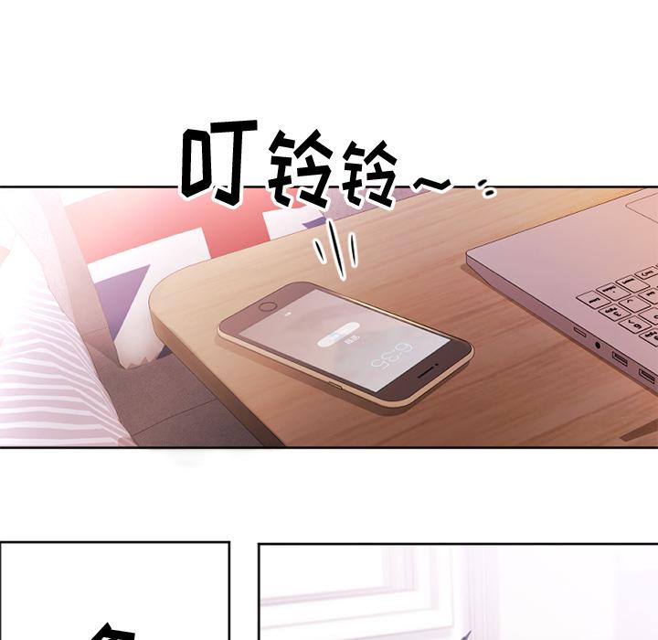 欲望食物链第1话