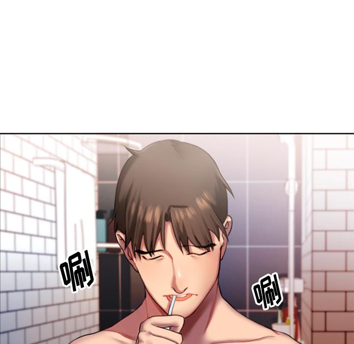 欲望食物链第1话