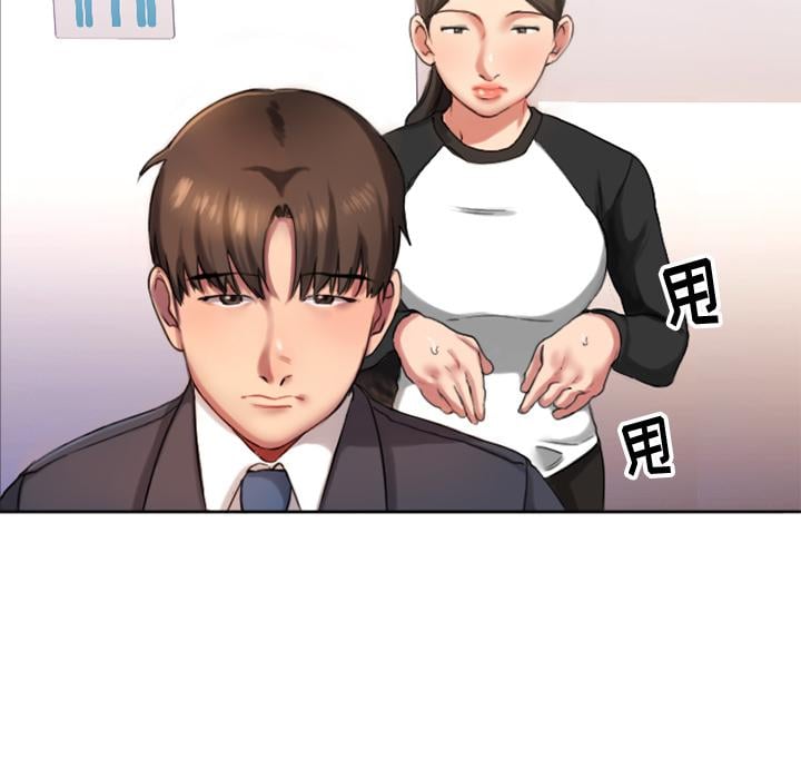 欲望食物链第1话