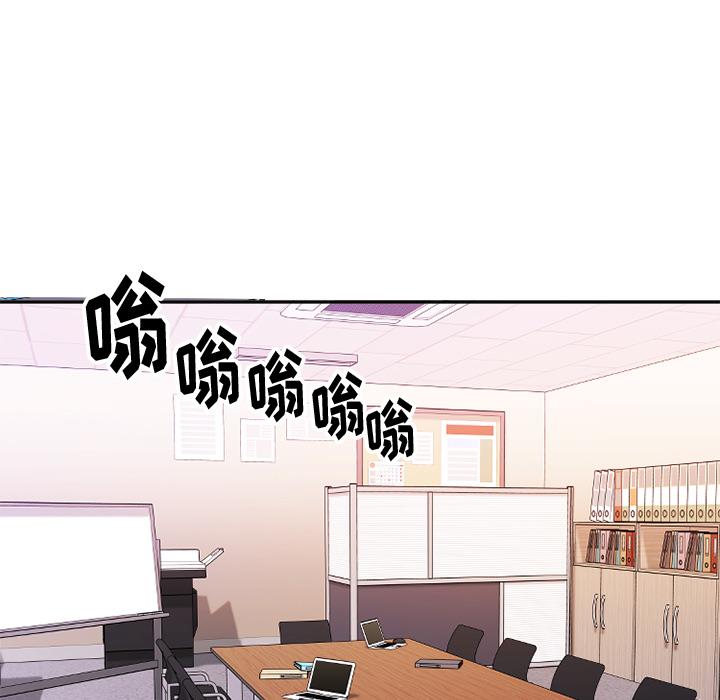 欲望食物链第1话