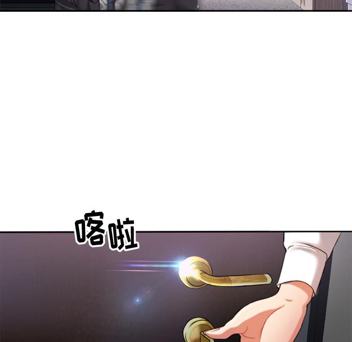 欲望食物链第1话