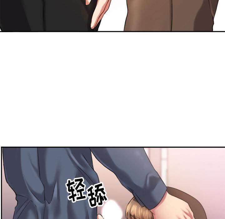欲望食物链第1话