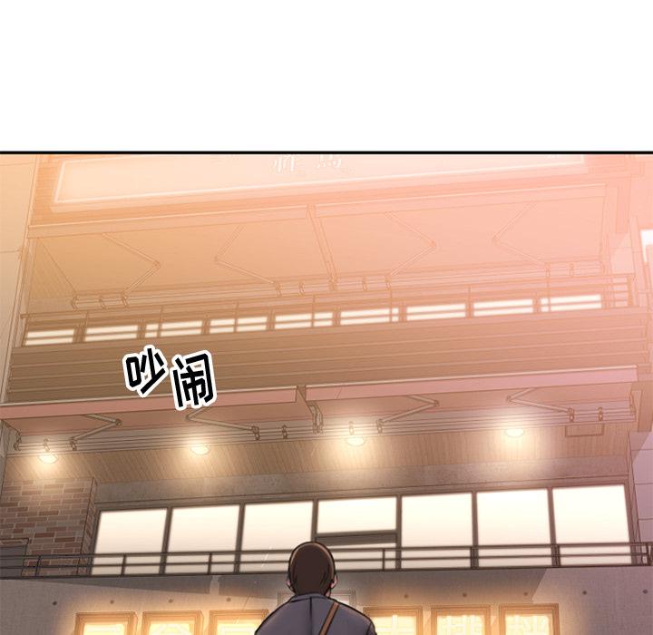 欲望食物链第1话