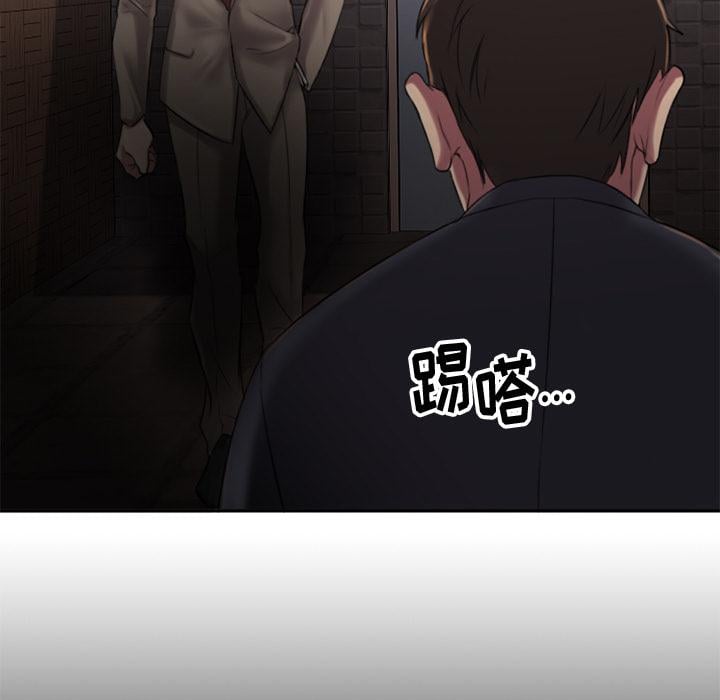 欲望食物链第1话