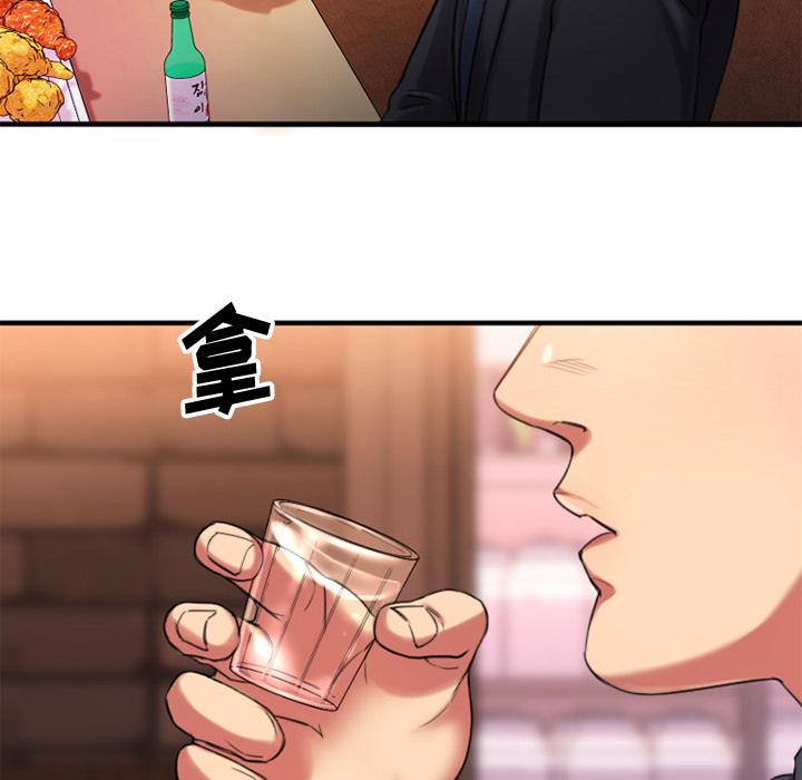 欲望食物链第1话