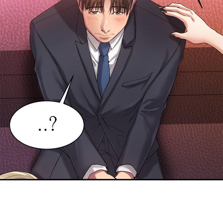欲望食物链第3话