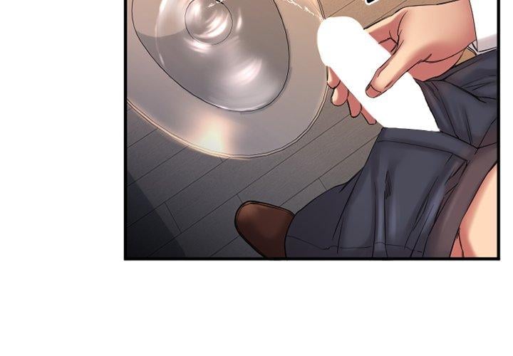 欲望食物链第4话