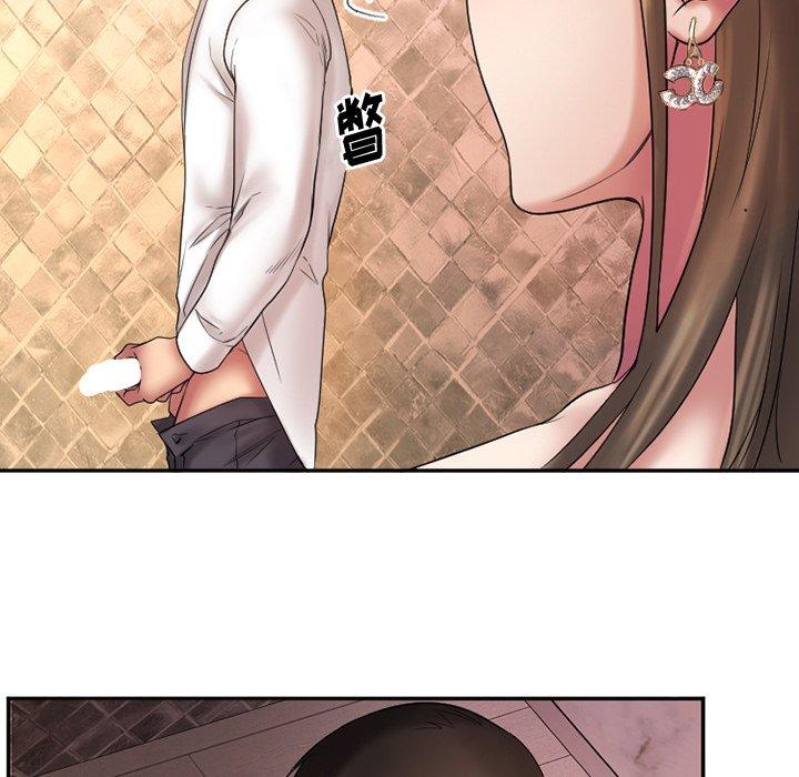 欲望食物链第4话