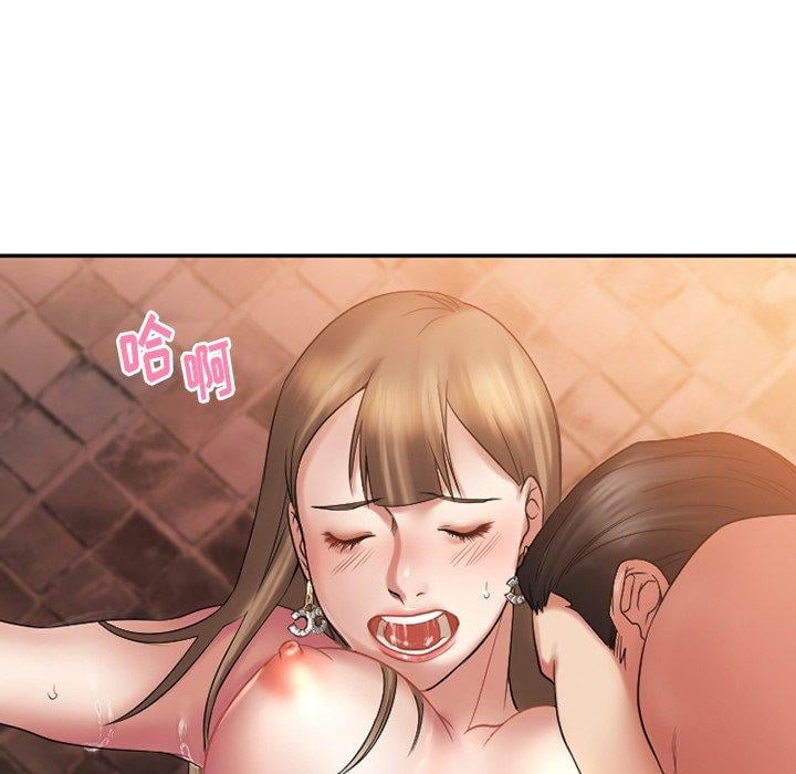 欲望食物链第4话
