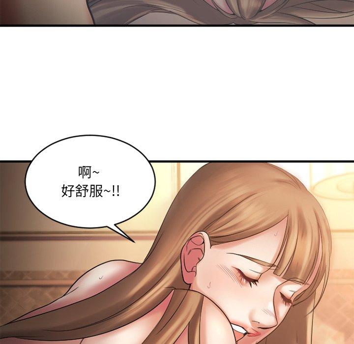 欲望食物链第4话