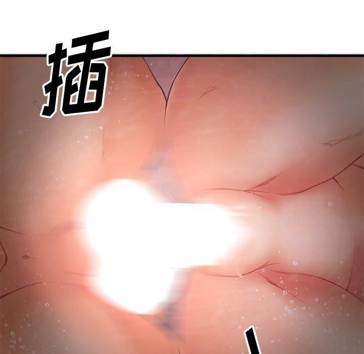 欲望食物链第4话
